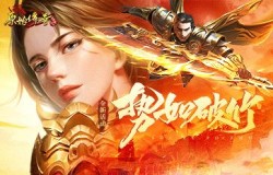 势如破竹！《原始传奇》英雄无畏冲锋摧毁魔物大军！