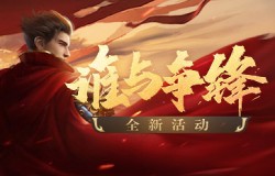 谁与争锋！《原始传奇》高级逐日剑法登顶武林！