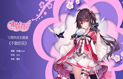 泠鸢yousa演唱主题曲歌词曝光 《小花仙》12周年庆开启倒计时！