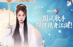 一曲万花开！《剑侠世界3》万花门派主题曲明日上线！