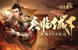 更新倒计时!《一品官老爷》3.7版本提前爆料! 更新倒计时!《一品官老爷》3.7版本提前爆料!