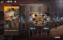 《巅峰坦克》5月12日—天梯迎来新赛制,新式重型步战加入战场 《巅峰坦克》5月12日—天梯迎来新赛制,新式重型步战加入战场