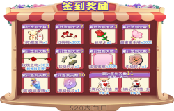 超甜表白日!《推理学院》520精彩活动浪漫启动 超甜表白日!《推理学院》520精彩活动浪漫启动