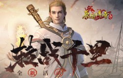 《原始传奇》战士暗度陈仓，攻占敌军方圆百里！