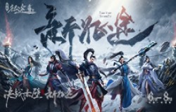 《绿色征途》全新资料片“神兵降世”今日上线！