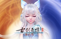 《古剑奇谭网络版》心弦争歌八强奖励留影牒上架! 《古剑奇谭网络版》心弦争歌八强奖励留影牒上架!