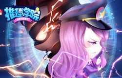 《推理学院》2022表白日获奖征文第三名:流浪诗人 《推理学院》2022表白日获奖征文第三名:流浪诗人