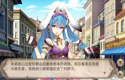 《姬魔恋战纪》歌嘉五心好感剧情 《姬魔恋战纪》歌嘉五心好感剧情