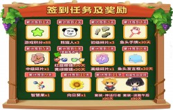 暑假来临一起狂欢!《推理学院》6月23日起精彩活动上线 暑假来临一起狂欢!《推理学院》6月23日起精彩活动上线