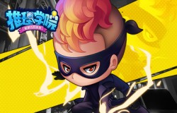 《推理学院》2022表白日获奖征文第五名:闪耀的六芒星 《推理学院》2022表白日获奖征文第五名:闪耀的六芒星