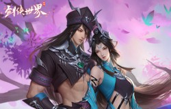 《剑侠世界》手游年度资料片今日上线!新区新门派新副本齐亮相! 《剑侠世界》手游年度资料片今日上线!新区新门派新副本齐亮相!