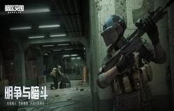 《暗区突围》联动周大福赠送真金福利,还不快上游戏来拿? 《暗区突围》联动周大福赠送真金福利,还不快上游戏来拿?