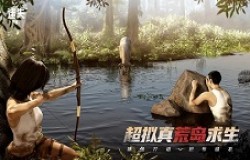 不想被雪糕背刺?来《迷失蔚蓝》当海岛水果猎人吧! 不想被雪糕背刺?来《迷失蔚蓝》当海岛水果猎人吧!