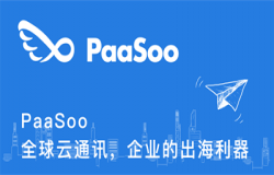 精彩不容错过！PaaSoo与您相约2022 ChinaJoy线上展（CJ Plus）