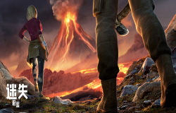 《迷失蔚蓝》绝密档案曝光！海岛冰原异象原因竟是...