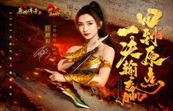 现场点燃沙场热血,近千万人次观看《原始传奇》周年庆典! 现场点燃沙场热血,近千万人次观看《原始传奇》周年庆典!