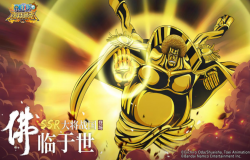 统领海军的强大儒帅  《航海王：燃烧意志》SSR大将战国登场