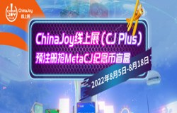 MetaCJ元宇宙​数字世界【预注册】活动重磅开启！MetaCJ纪念币等你免费领取！