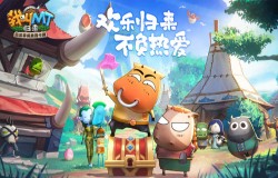 热爱从未改变 《我叫MT:归来》全平台预约开启 热爱从未改变 《我叫MT:归来》全平台预约开启