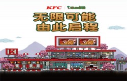 冒险中掉落意外惊喜？泰拉瑞亚x肯德基联动堂堂开启！