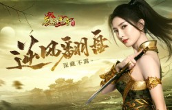 深藏不露！《原始传奇》江疏影被痛击后入局大战逆风翻盘！