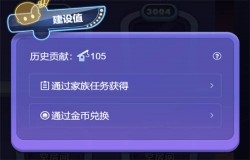 《推理学院》2022家族系统改动前瞻,来发现全新变化吧 《推理学院》2022家族系统改动前瞻,来发现全新变化吧
