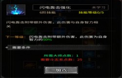 《神兵奇迹》职业魔剑士四维属性高,爆发伤害很强!! 《神兵奇迹》职业魔剑士四维属性高,爆发伤害很强!!