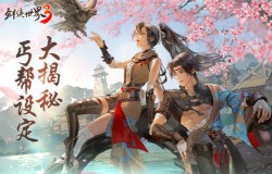 拳棍双套武学?《剑侠世界3》新门派丐帮设定全揭秘! 拳棍双套武学?《剑侠世界3》新门派丐帮设定全揭秘!