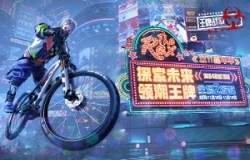 《王牌战争:文明重启》双十一嘉年华,探索未来引潮王牌 《王牌战争:文明重启》双十一嘉年华,探索未来引潮王牌