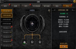 《神兵奇迹》萤石系统获取方式介绍!攻速防御双重加成! 《神兵奇迹》萤石系统获取方式介绍!攻速防御双重加成!