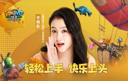 关晓彤撒娇求陪玩《我叫MT:归来》预下载今日开启! 关晓彤撒娇求陪玩《我叫MT:归来》预下载今日开启!