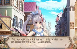 《姬魔恋战纪》之善恶分界 《姬魔恋战纪》之善恶分界