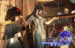 你的专属自定义伙伴上线!《古剑奇谭网络版》全新玩法高能来袭! 你的专属自定义伙伴上线!《古剑奇谭网络版》全新玩法高能来袭!