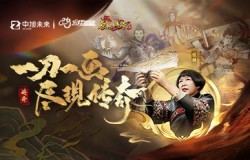 《原始传奇》联名非遗鱼皮画文化,传承传奇再创辉煌! 《原始传奇》联名非遗鱼皮画文化,传承传奇再创辉煌!