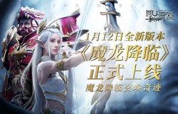 完整概念片上线!《神兵奇迹》绝美精灵降临!砸金蛋活动惊喜福利不断! 完整概念片上线!《神兵奇迹》绝美精灵降临!砸金蛋活动惊喜福利不断!