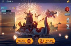 《巅峰战舰》1月12日新版本:失落的海上冰兽—冰航母 《巅峰战舰》1月12日新版本:失落的海上冰兽—冰航母