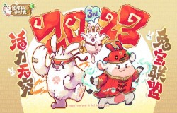 引爆三周年庆典《奶牛镇的小时光》全新版本1月16日上线 引爆三周年庆典《奶牛镇的小时光》全新版本1月16日上线