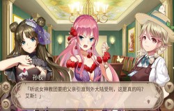 《姬魔恋战纪》没有反抗的我 《姬魔恋战纪》没有反抗的我