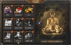 全新玩法上线!随机获取SSR级别的灵兽! 全新玩法上线!随机获取SSR级别的灵兽!