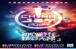 潮流达人召集！2024 ChinaJoy 潮·生活展区招商即日启动