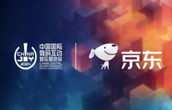 ChinaJoy 携手京东达成深度战略合作，共同打造 2024“ChinaJoy X 京东 3C数码直播购物节”！