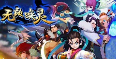 无敌唤灵英雄江海晏怎么样 无敌唤灵江海晏分析