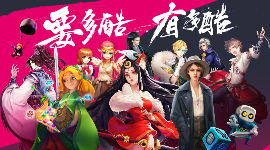 多酷游戏公司确认参展2019chinajoybtob